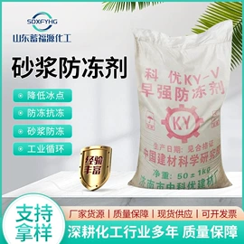 乳化剂;二元醇;其他乳液