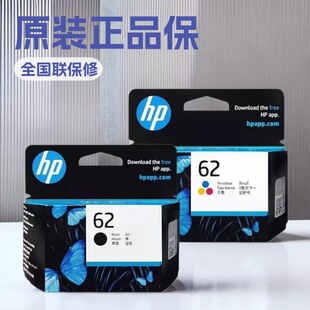 ԭ�b����hp62ī���m��춲�ɫ�ƄӇ�ī��ӡ�C5540,5640,J258,OJ200