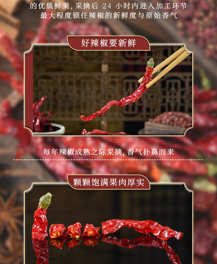Organic Dried Red Chili Peppers Whole Sun Dried Hunan Style Extra Hot 30g quality and texture