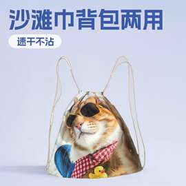 沙滩巾双面绒印花可收纳超细纤维不沾沙游泳速干巾二合一背包
