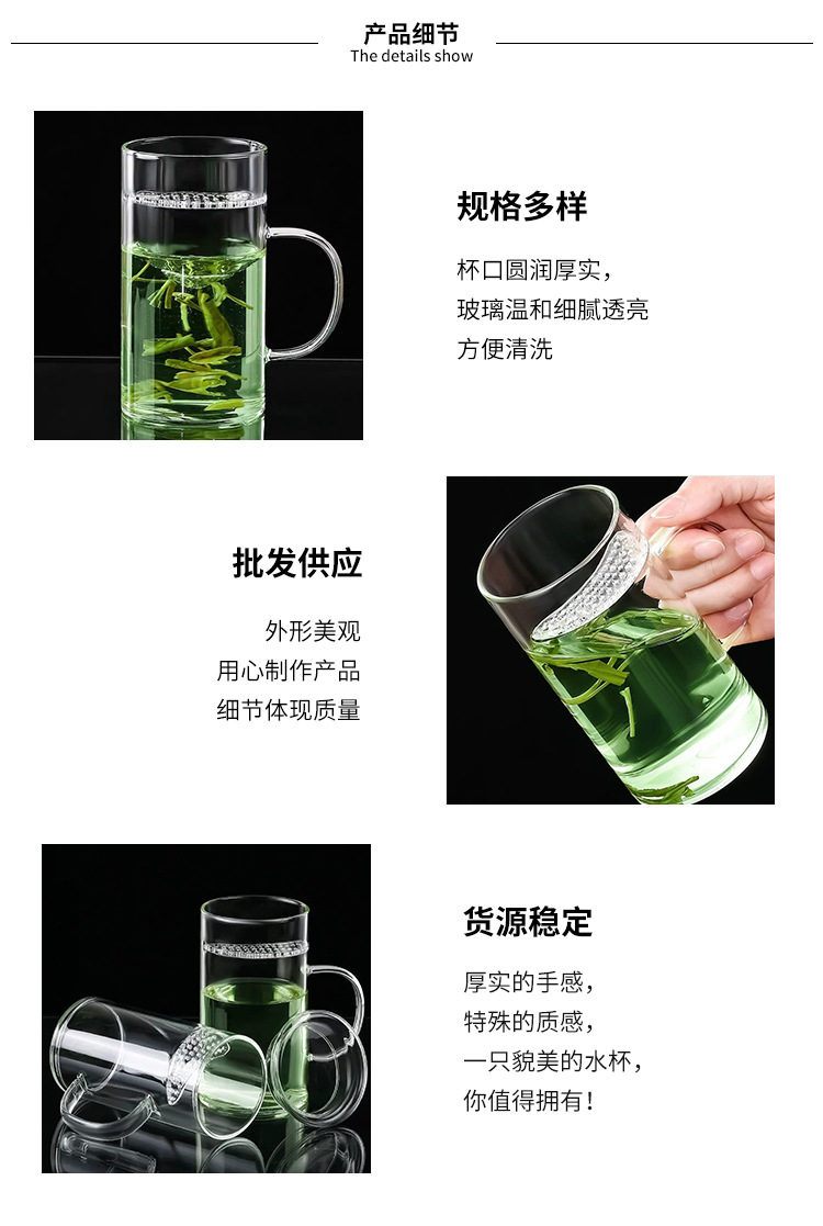 泡茶杯详情_03.jpg