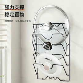 卫浴置物架;收纳架;锅盖架