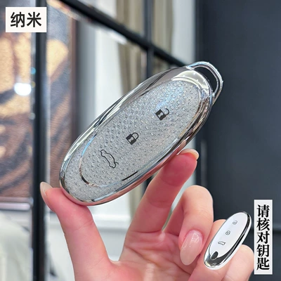 Suitable for Dongfeng Nano 01 Car key bag - dongfeng-nano-smart-3-button-crystal-white-single-shell
