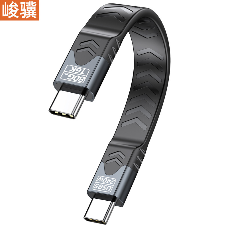 80gデータケーブルusb5高速線type-c16Kスクリーンは雷5/4FPCフラット線240W急速充電線と互換性がある|undefined