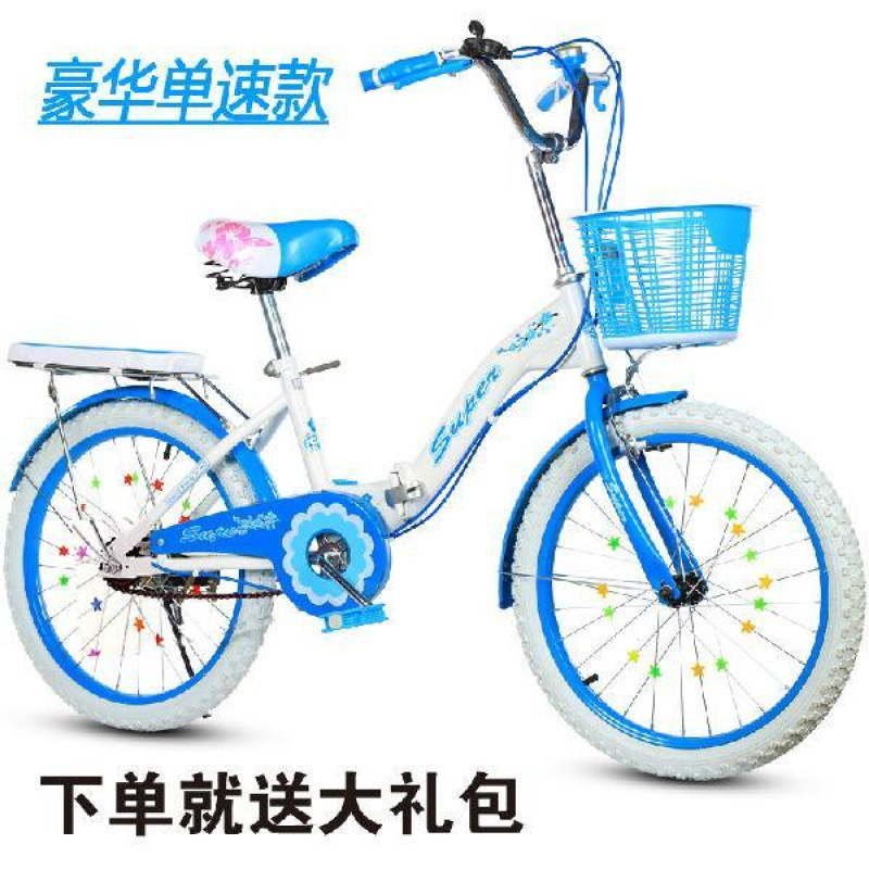 儿童自行车----岁中小学生单车//寸女孩单车折叠|undefined