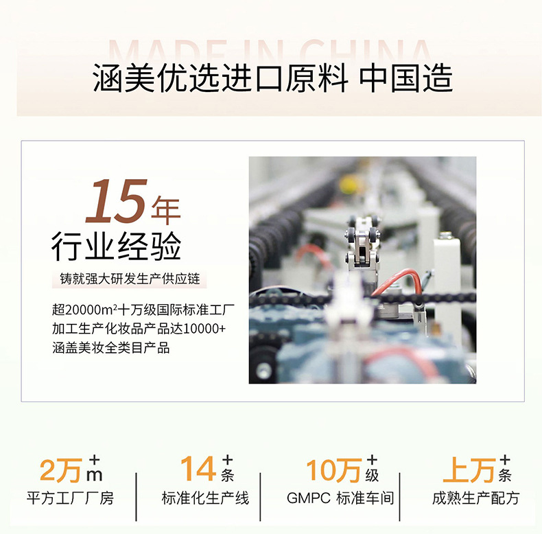 首页改为详情尺寸_05