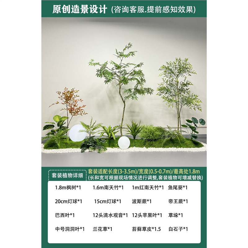 模擬植物造園、大型サボテン、オオバコ、鉢植え、オフィス、食堂、階段、窓、緑の植物の装飾|undefined