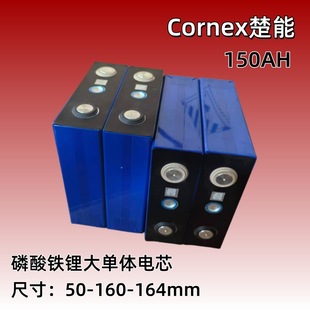 ȫFо3.2V150AH늄܇Ħ܇w늳AƷ