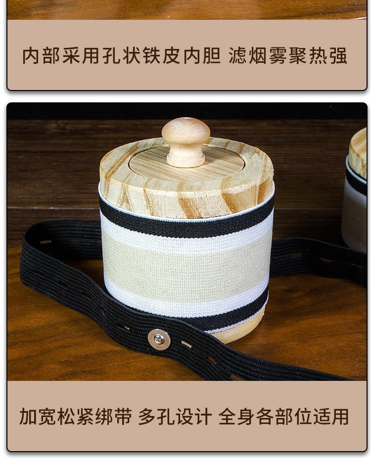 Smokeless Hanging Moxa Jar Solid Wood Moxibustion Box Portable Moxa Burner with Heat-Resistant Cover specifications