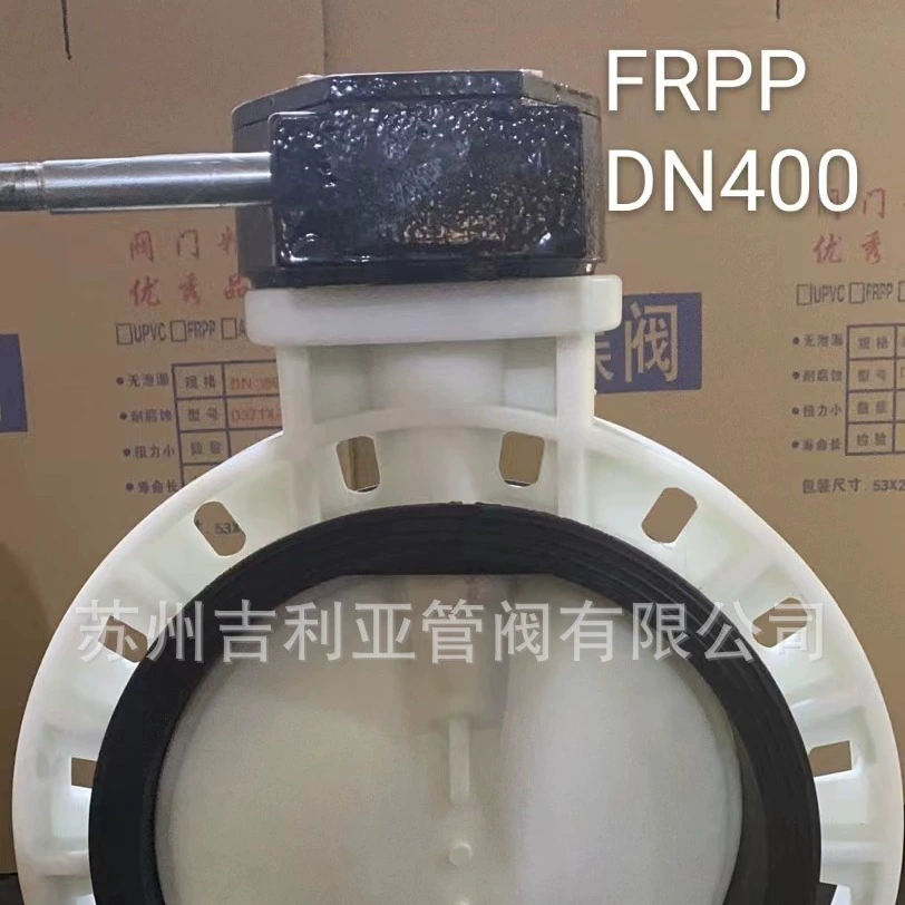 Клапан-бабочка 400 500 коррозионная устойчивость устойчивости к действию кислот алкалиа ранга клапан-бабочки турбины большого диаметра 630 Промышленная