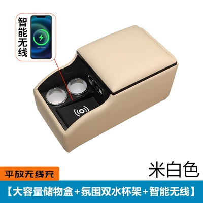 Universal Car Rear Armrest Box, Armrest box - lay-flat-wireless-charging-off-white