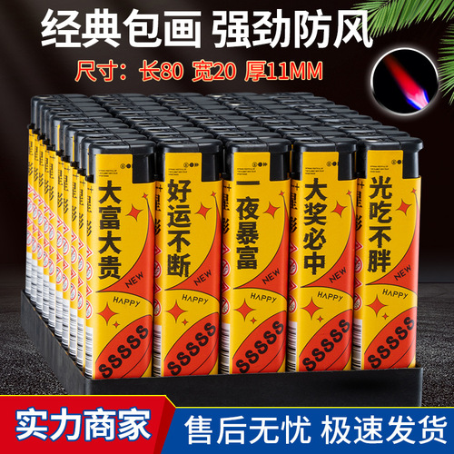 New Windproof Lighter Sticker Packaging Lighter for Supermarkets, Home Use, 50 Pieces of Disposable Lighters