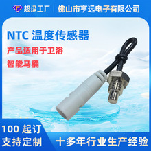 ��ˮ���^�~�懸М�̽�^50K������������RͰ�lԡNTC�ضȂ�����