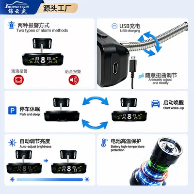 Amazon's best-selling portable car: Tire pressure monitoring system