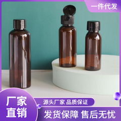 30ml 50ml 100mlの純粋な露の瓶は瓶をひっくり返します。旅行は瓶を分けます。