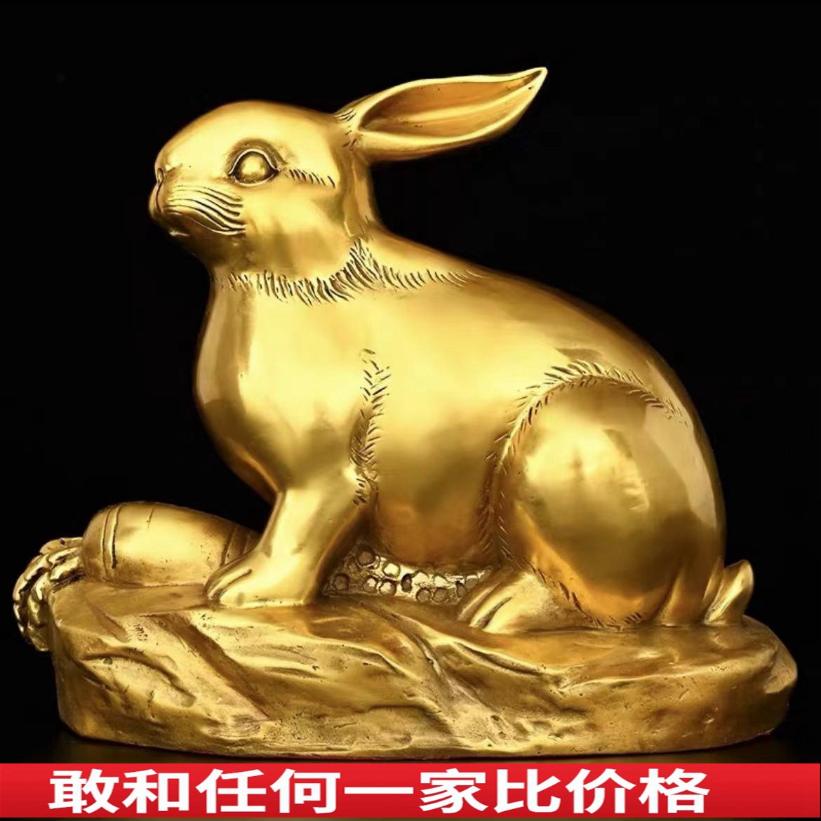 黄铜兔子摆件生肖兔可爱兔子吉祥兔家居办公室装饰礼品兔年吉祥物