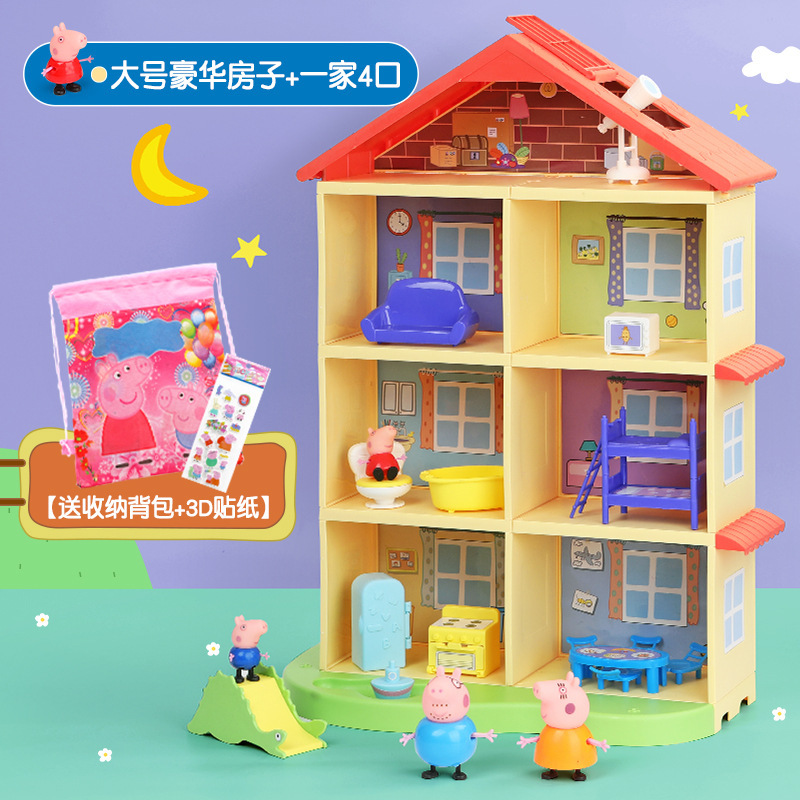 子供のコブタのペイジのおもちゃの家族4人の家のスーツのペッキーの人形の女の子のセット|undefined