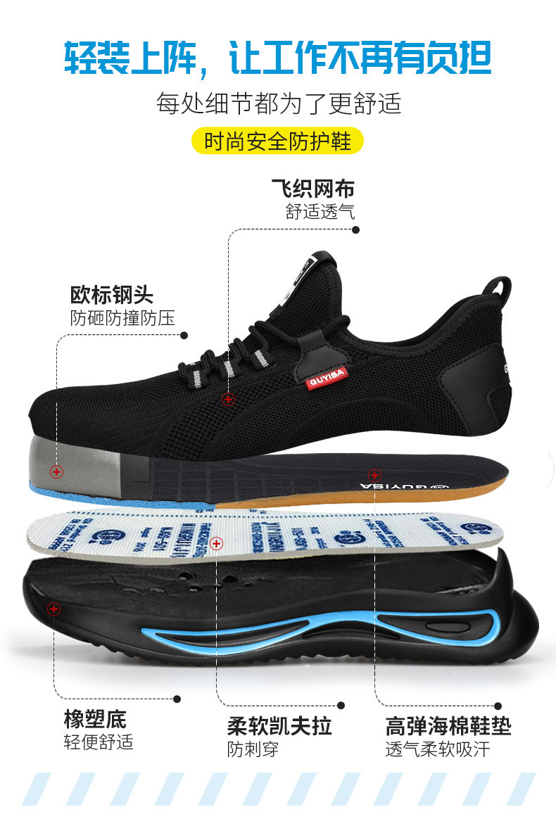 2138-卫尔盾_06