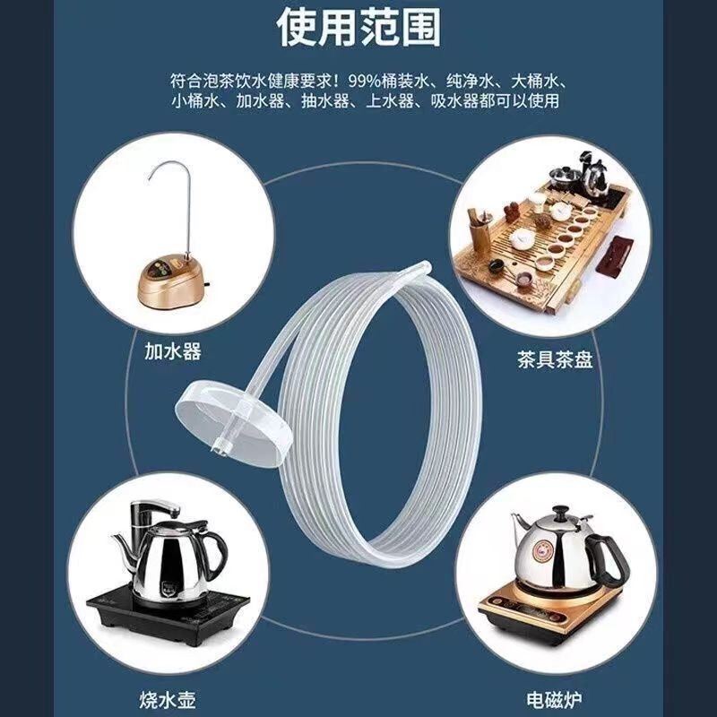 茶具上水管桶装水抽水进水管食品接触用饮水机软管吸水管茶具配件|undefined