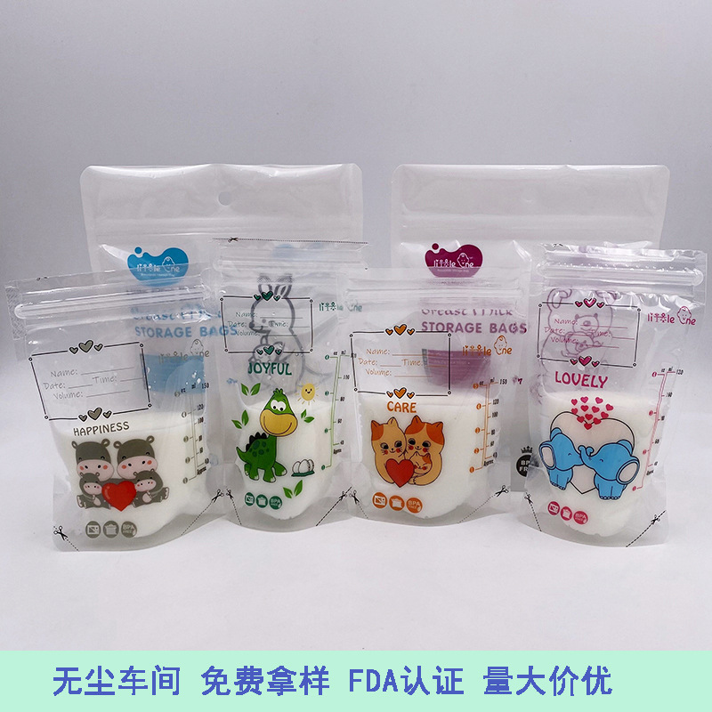 加厚英文款母乳袋 储奶袋配彩盒工厂定做breastmilk storage bag