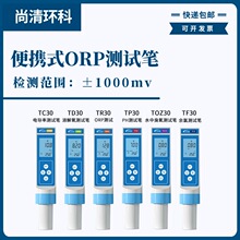 yʽ߀ԭλORPyԇP±1000mv̖TR30Forpٜyԇ