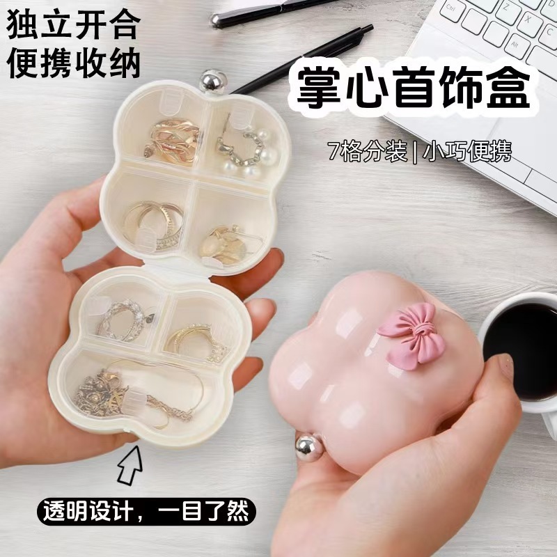 便携药盒多功能迷你棉花糖收纳盒首饰戒指项链精致旅行随身分装盒|undefined