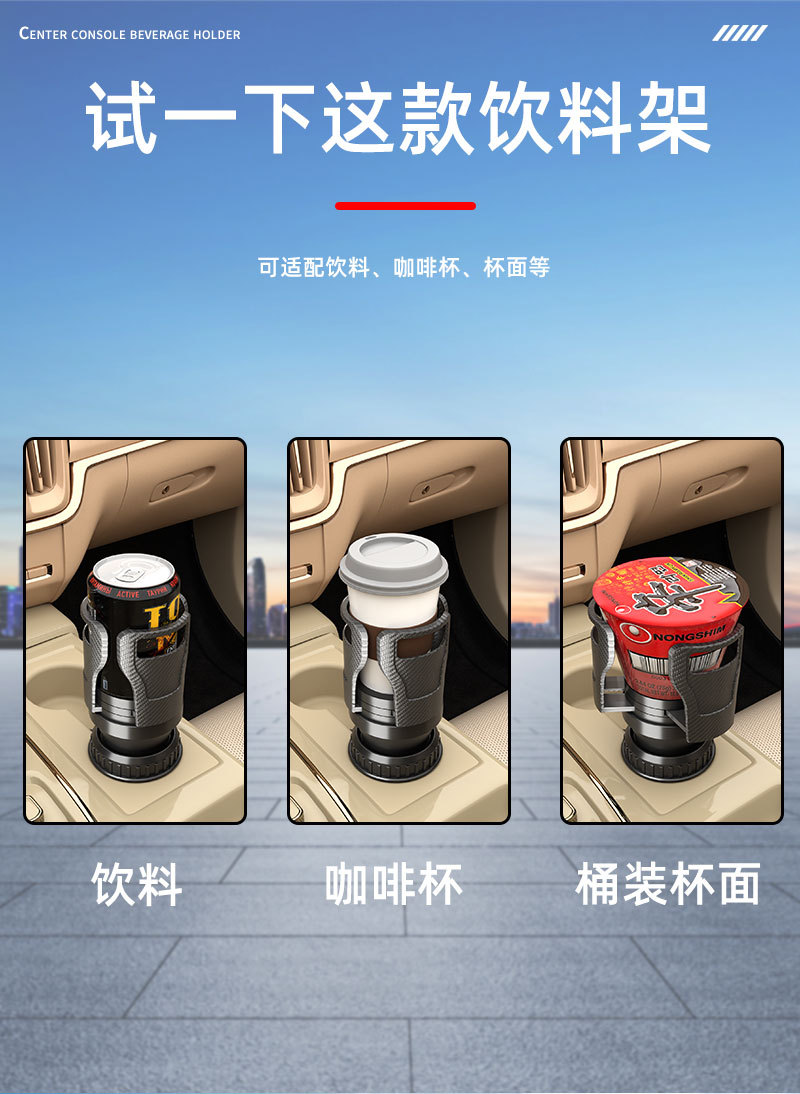 Factory Wholesale Central Control Car Water Cup Holder Multi-Functional Car Beverage Holder Retractable Rotating Car Water Cup Holder