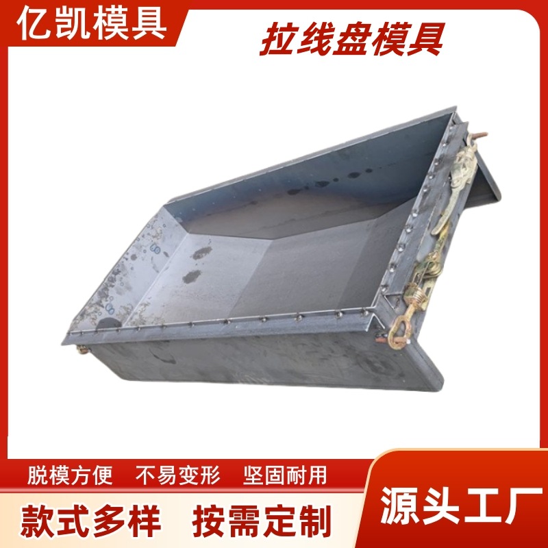 拉线盘模具预制水泥电力拉线盘模具卡盘底盘模具三盘钢模塑料模具