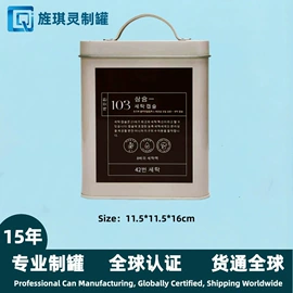 金属盒;金属罐;烘焙包装