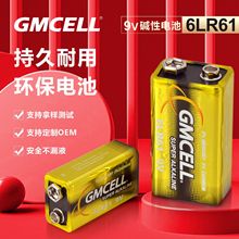 9V늳��|�Է��K��늳،ӯB늳�6LR61�f�ñ�9�������LԒͲ늳����l