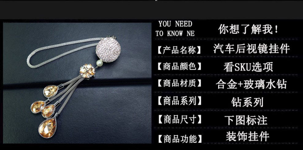 Car rearview mirror pendant metal pendant car Crystal Diamond Ball interior pendant car decoration rhinestone pendant ornaments