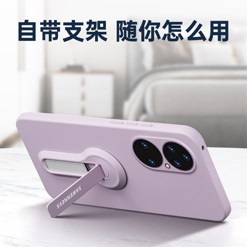 适用华为p50手机壳新款p50pro液态硅胶p50e带支架ins高级感保护套|undefined