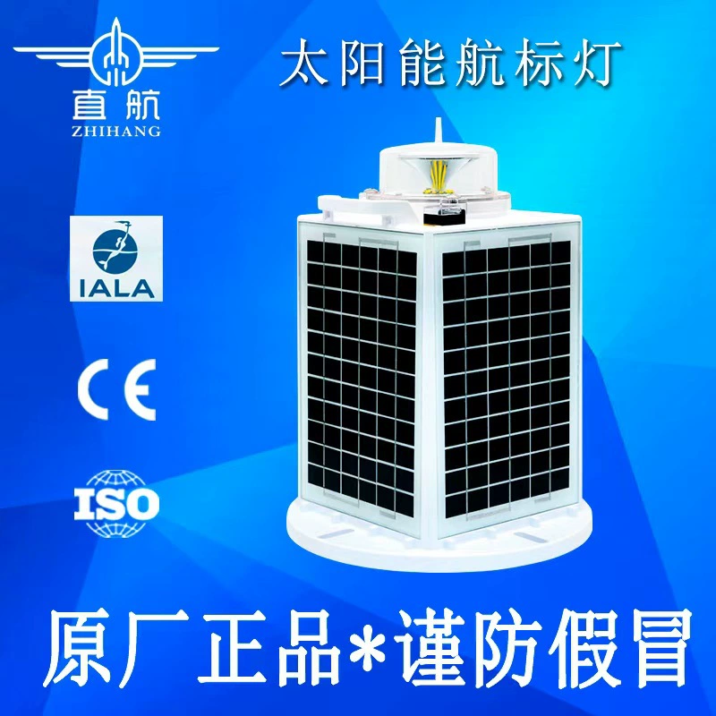 GPS-синхронный флеш-морской фонарь 256 световых морских навигационных огней