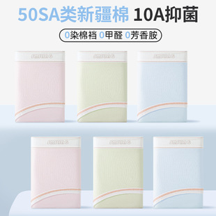 ����½���50S��ѝŮ100%�����d�־��o��Ůʿ����Ů���ǃ�ѝ���l