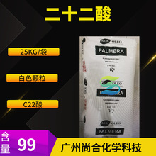 ��ʮ���� 22�� ��ʮ������ C22�� ����KLK