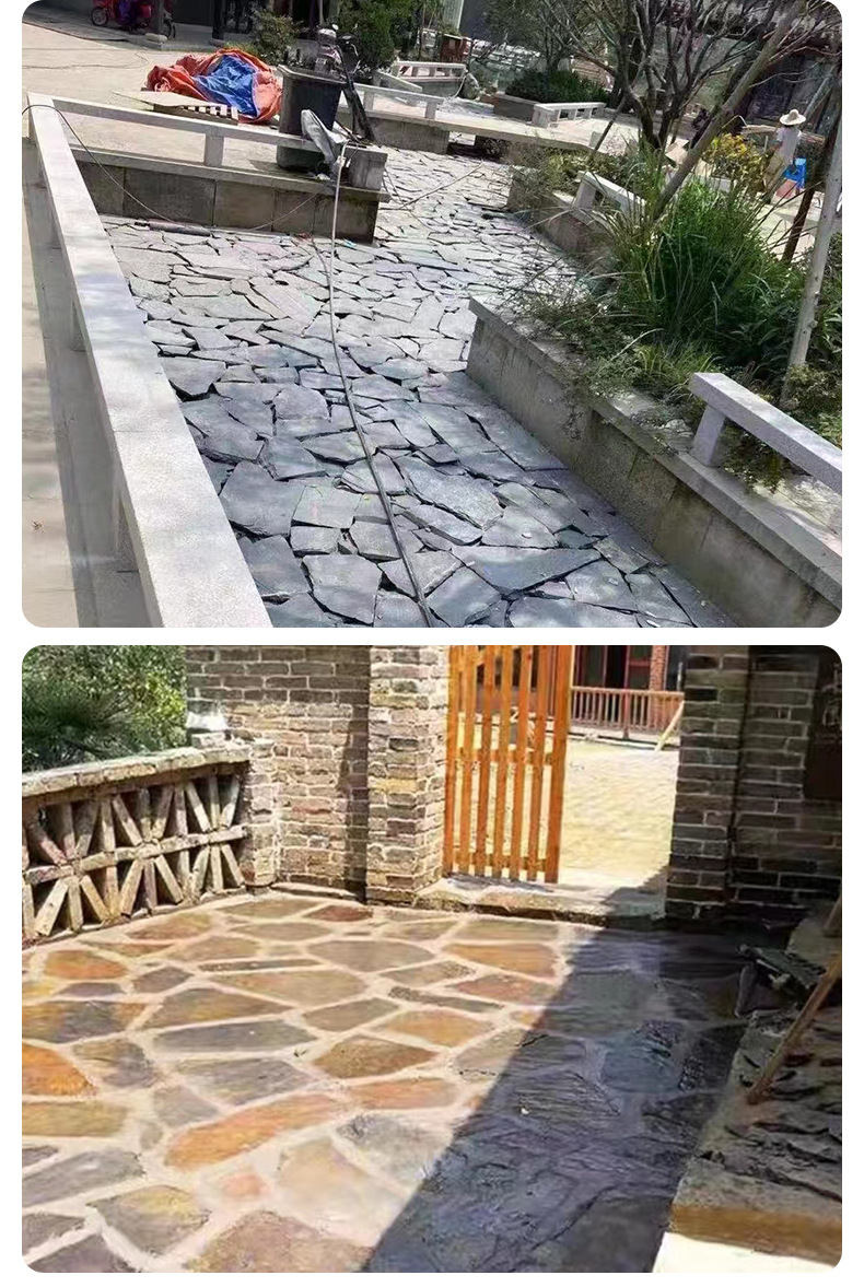 乱形青石板_11.jpg