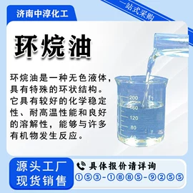 二元醇;增塑剂;三元醇