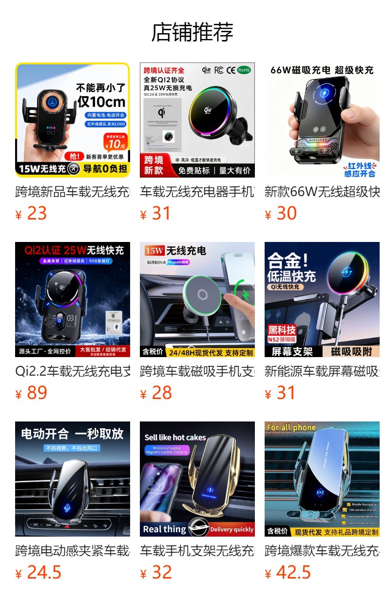 Qi2.2 Certified Pd25W Fast Charging Car Wireless Charger Turbo Air-Cooled Magnetic Wireless Charging Phone Holder