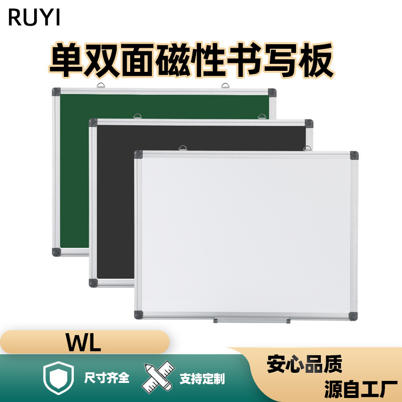 ホワイトボード掛け式メーカー販売トレーニングオフィス磁気シングル両面タブレット教育会議ホワイトボード|undefined