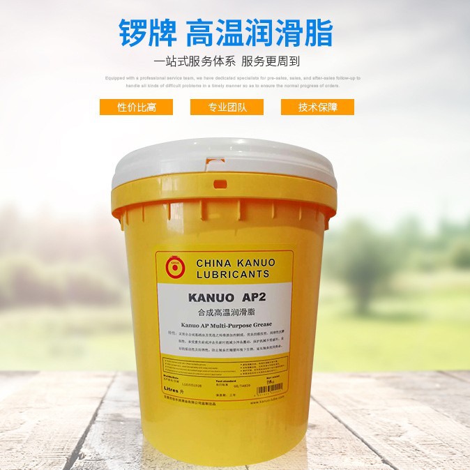 锣牌AP2 高温特种润滑脂 高粘复合皂基 适用于重负荷滚动滑动轴承