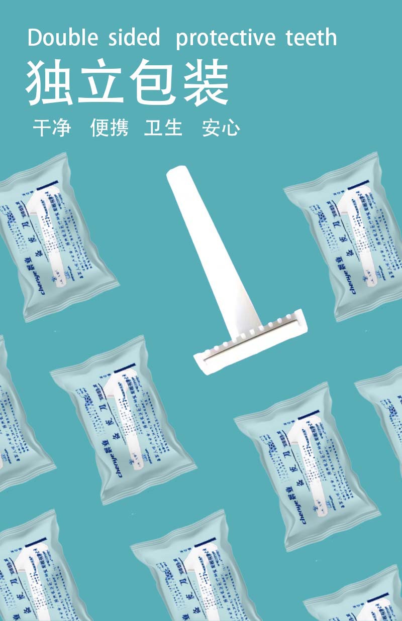 无菌私密脱毛器批发