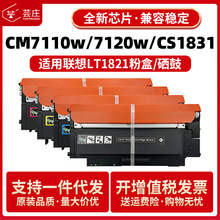 �m����LT1821�ۺ�CM7120w CM7110W CS1821 CS1831W CS1811����