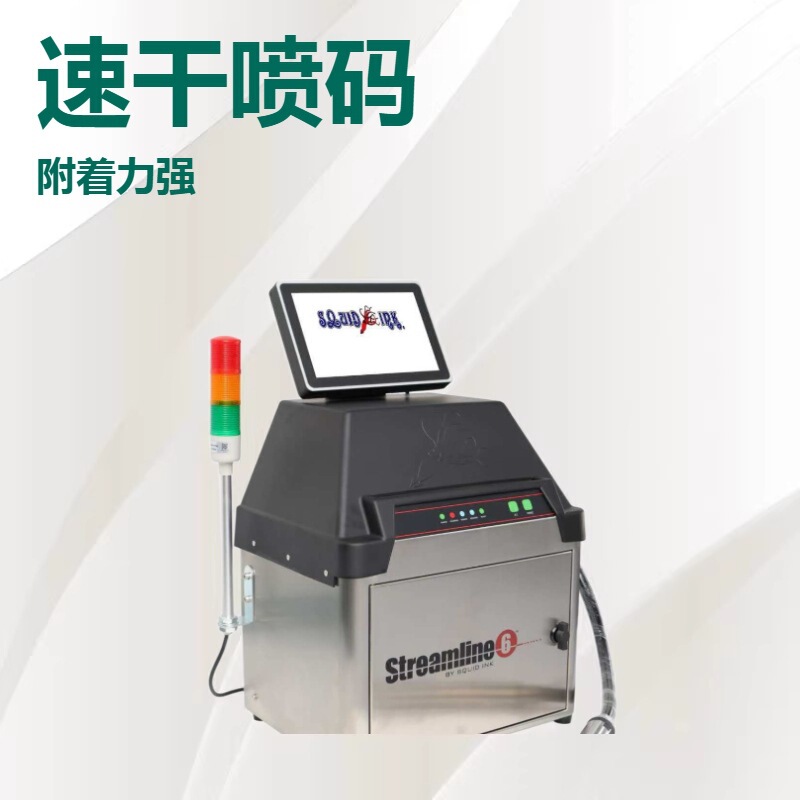 Small Character Inkjet Printer from the Us, Shigebao, with Touch Screen, Fast Drying, Good Adhesion, Non-Clogging, and Easy to Maintain
