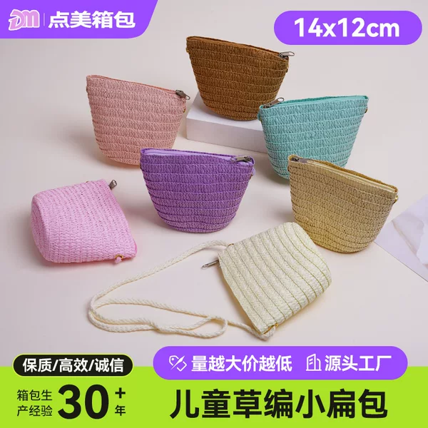 Spring and Summer New DIY Children's Straw Woven Small Bag, Cute Crossbody Round Bag for Little Girls, Princess Trendy Fashion Shoulder Bag