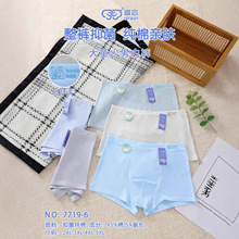 儿童内裤男童抑菌棉平角裤中大童初高中生青少年四角内裤 2XL-5XL