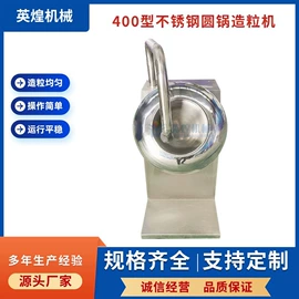 搅拌机;粉碎机;筛选设备