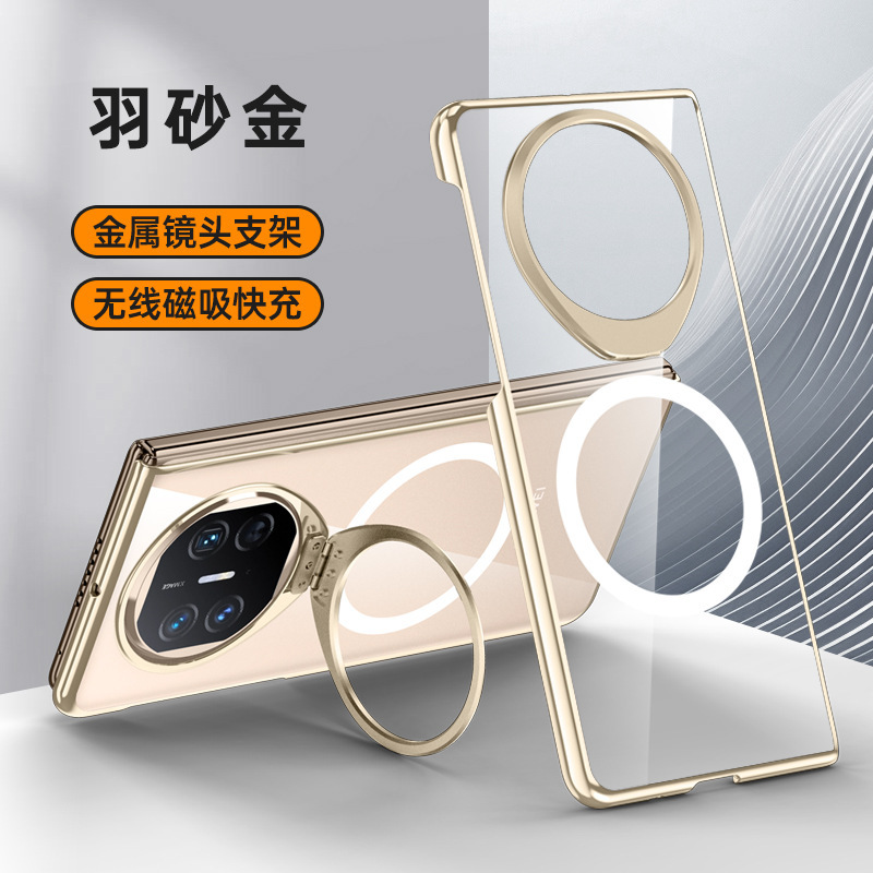 Aplicable a Huawei MateX5 pantalla plegable caso de teléfono Magsafe soporte de lente de absorción magnética protección contra caídas todo incluido