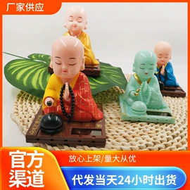 汽车摆件;陶瓷彩绘沙画;积木类