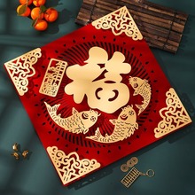 2026马年新款福字门贴新年春节入户植绒福贴纸过年布置大门装饰品