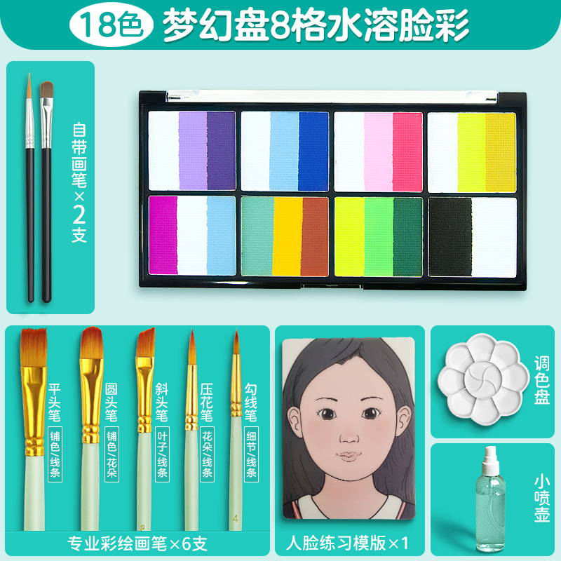 Herramientas de pintura facial para niños Maquillaje facial de escenario Juego de pintura corporal soluble en agua Pasta de pintura